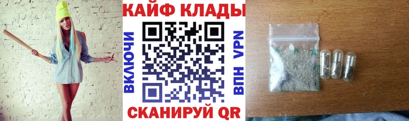Купить закладку Тверь Cocaine  Мефедрон  ГАШ  МДМА  Марихуана 