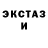Галлюциногенные грибы мухоморы Kleer Hater