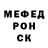 Метадон кристалл R Kuro