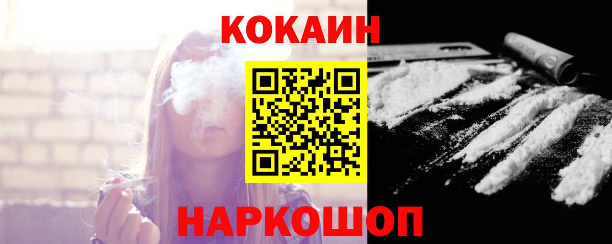 Cocaine VHQ  продажа наркотиков  Тверь  Кокаин 99%  Вход с VPN  Cocaine 