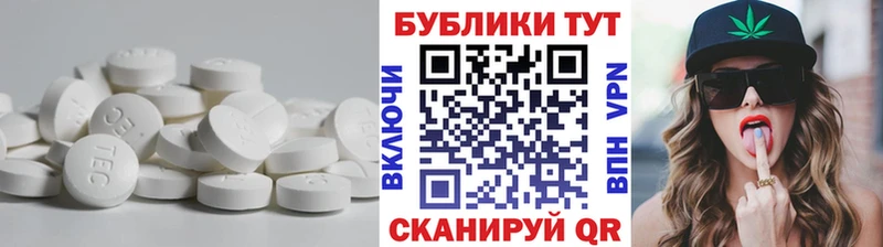 Экстази mix  Тверь 