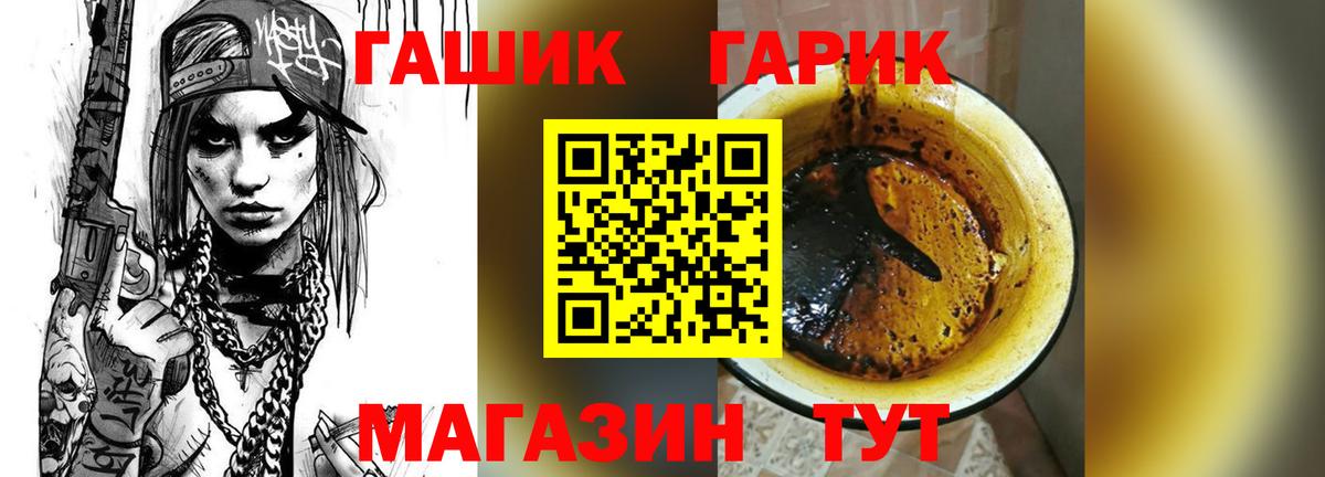 ГАШИШ ice o lator Тверь