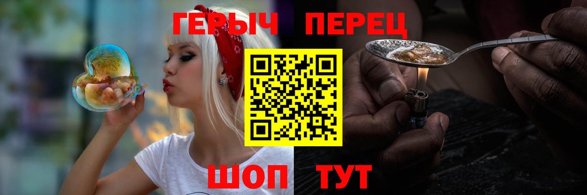 Героин гречка  Вход с VPN  Тверь 