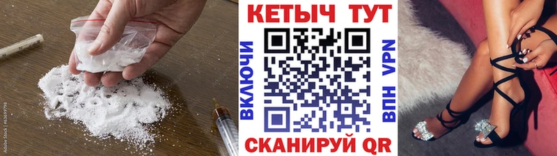 Кетамин ketamine  Тверь 