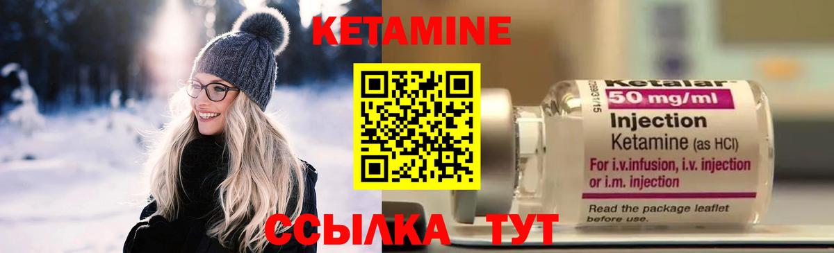 мега как зайти  Вход с VPN  КЕТАМИН VHQ  Тверь  Кетамин VHQ 