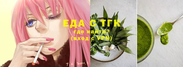 каннабис Алексеевка
