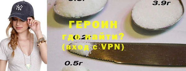 мефедрон Шадринск