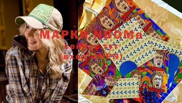 каннабис Алексеевка