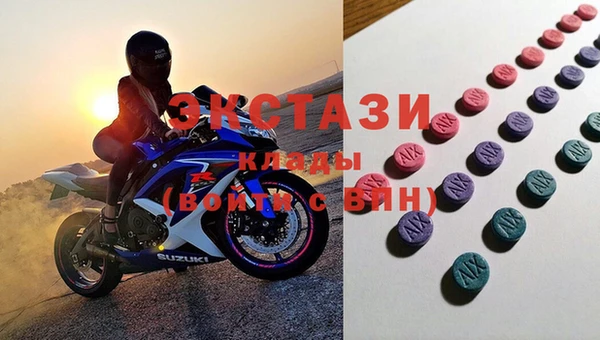 мефедрон мука Шали