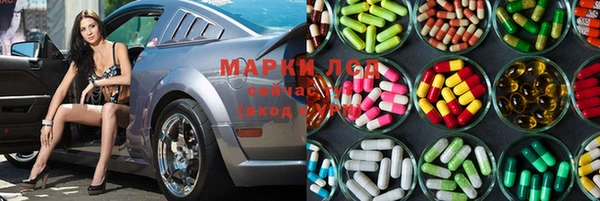 скорость mdpv Новозыбков