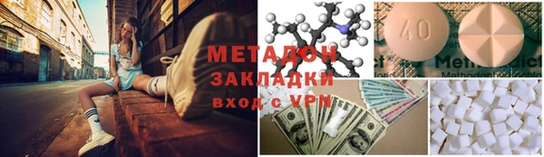 гашик Шарыпово