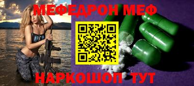 МДМА Сланцы