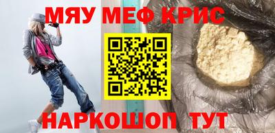 МДМА Сланцы