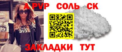 МДМА Сланцы
