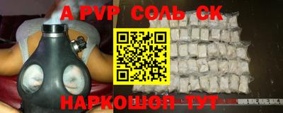 сатива Славгород