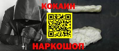 МДМА Сланцы