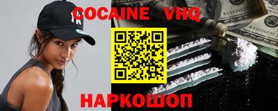 МДМА Сланцы