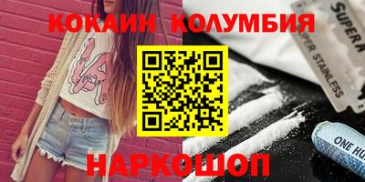 spice Славянск-на-Кубани