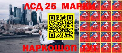 spice Славянск-на-Кубани