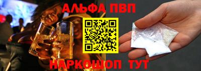 МДМА Сланцы