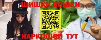 МДМА Сланцы