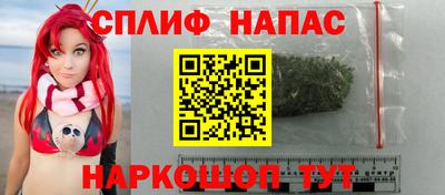 МДМА Сланцы
