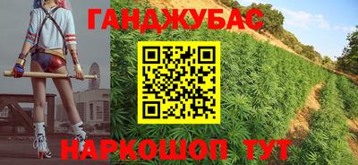МДМА Сланцы
