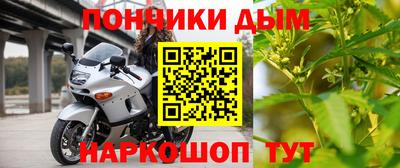 spice Славянск-на-Кубани