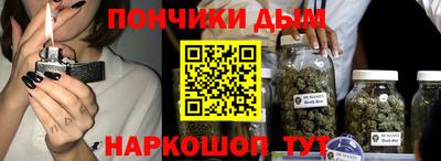 spice Славянск-на-Кубани