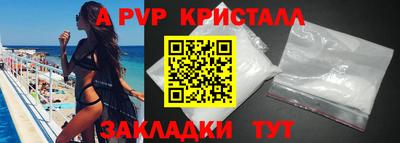 сатива Славгород
