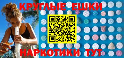 spice Славянск-на-Кубани