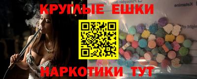 spice Славянск-на-Кубани