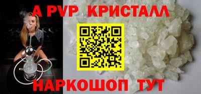 сатива Славгород