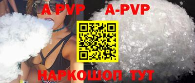 spice Славянск-на-Кубани