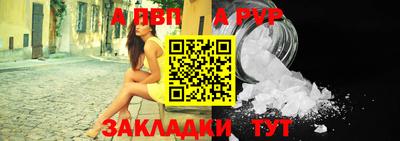 МДМА Сланцы