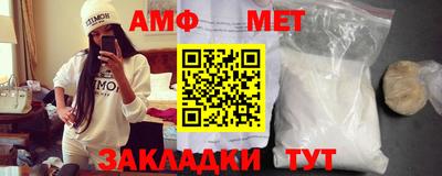 МДМА Сланцы