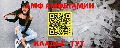 сатива Славгород