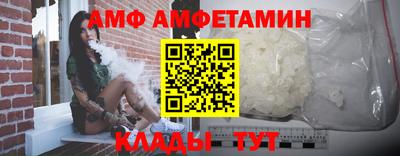сатива Славгород