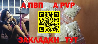 МДМА Сланцы