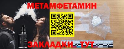 spice Славянск-на-Кубани