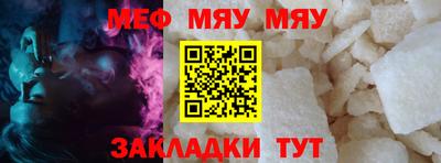 МДМА Сланцы
