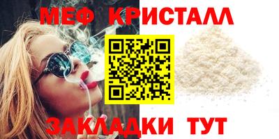 spice Славянск-на-Кубани