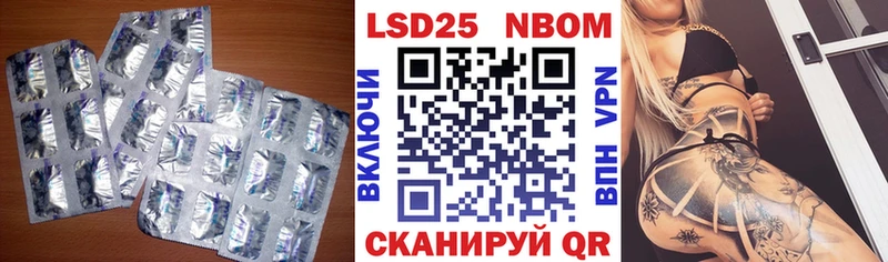 Лсд 25 экстази ecstasy  Тверь 
