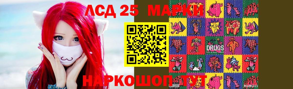 LSD-25 экстази кислота  Лсд 25 экстази ecstasy  omg маркетплейс  Вход с VPN  Тверь 