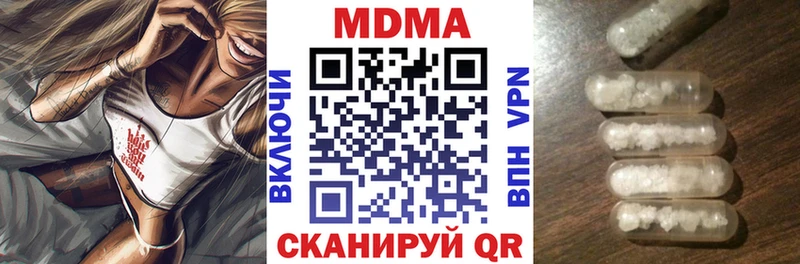 MDMA Molly  MEGA зеркало  Тверь 