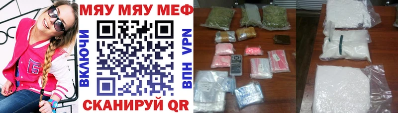 цена наркотик  Тверь  МЕФ mephedrone 