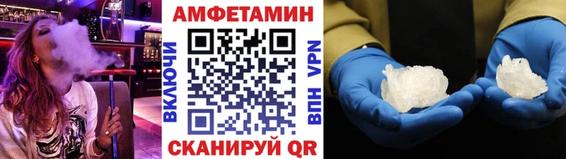 Метамфетамин пудра  купить   Тверь 