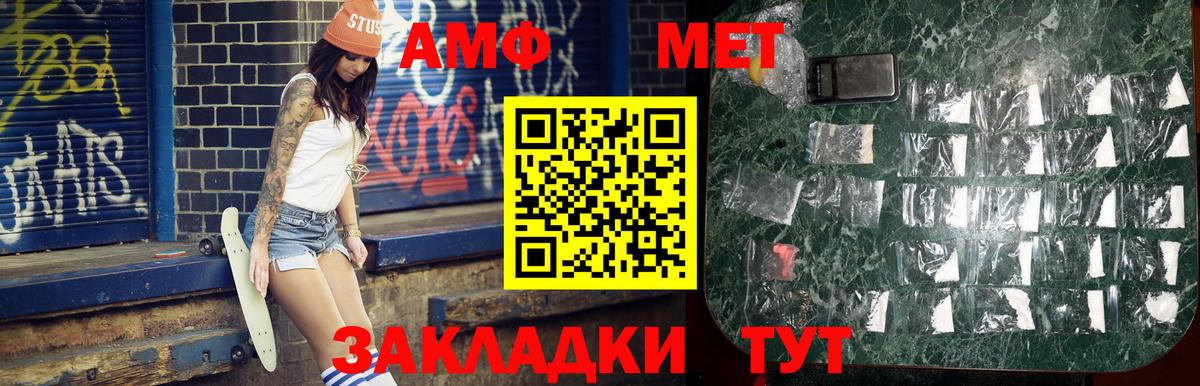 Метамфетамин винт Тверь
