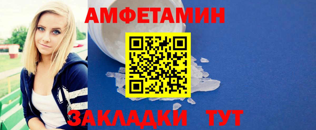 Метамфетамин винт  Вход с VPN  Метамфетамин винт  Тверь 