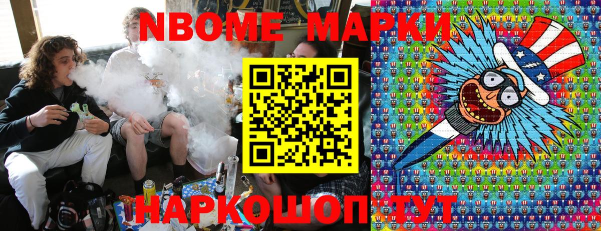 Бошки Шишки  Конопля  Тверь  НБОМе  Вход с VPN  ГАШ  Меф кристаллы 